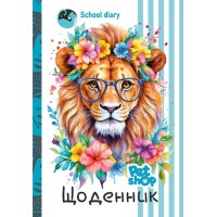 Щоденник 40 аркушів 55 г 7БЦ 165х240 мм матова ламінація, ТМ Мандарин