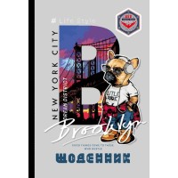 Щоденник 40 аркушів 55 г 7БЦ 165х240 мм матова ламінація+ глітер, ТМ Мандарин