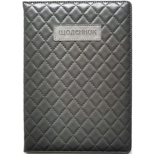 Щоденник шкільний на 48 аркушів 173х246 мм, шкірзам, ТМ Мандарин