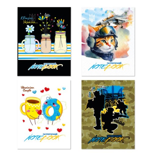 Блокнот «Патріотичний» А6 40 аркушів у лінію на скобі, катронна обкладинка, ТМ Апельсин