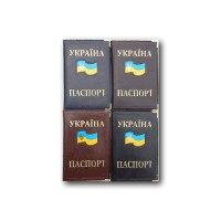Обкладинка на паспорт України «Прапор» золото 85х131 мм, в асортименті