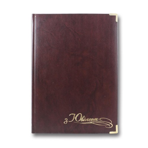 Папка вітальна Infolk-Miradur «З Ювілеєм» A4 бордова, TM Brisk