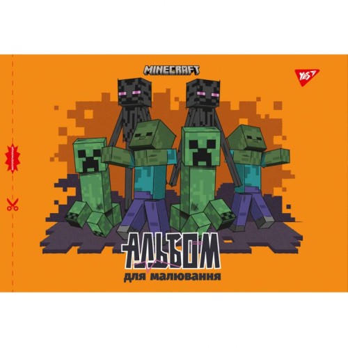 Альбом для малювання А4 на 28 аркушів на скобі 100 г/м2 для хлопчиків з перорацією, ТМ Yes