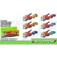 Машина металева інерційна, у коробці 20,5х10,5х4,5 см, ТМ АВТОПРОМ