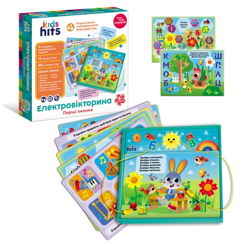 Електровікторина «Абетка та перші знання» на 6 карток з 12 завданьнями з відповідями, на батарейці, у коробці 32х4х31 см