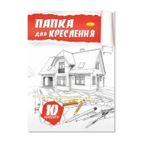 Папір для креслення А4 10 аркушів 160 г/м2 у картонній папці, ТМ Апельсин