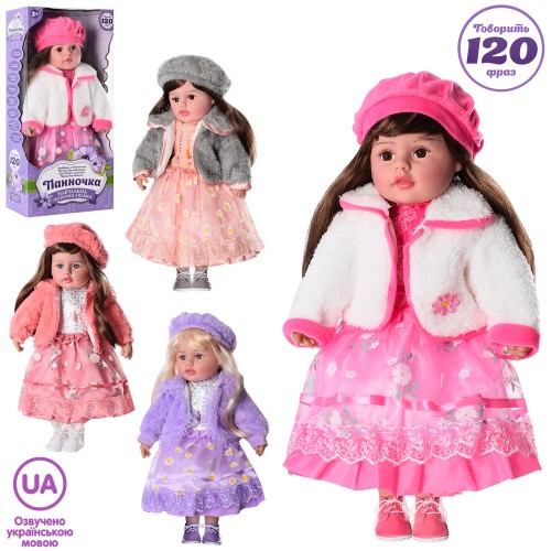 Лялька «Панночка» 50 см м`яконабивна музична, говорить 120 фраз українською, в асортименті, у коробці 26х13х53 см