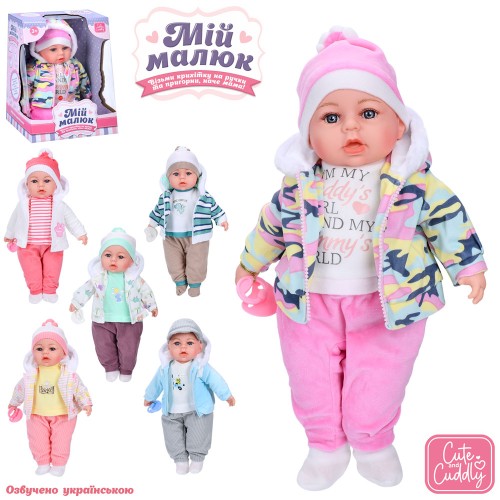 Пупс м`яконабивний 44 см з музикою та українською озвучкою, на батарейці, в асортименті, у коробці