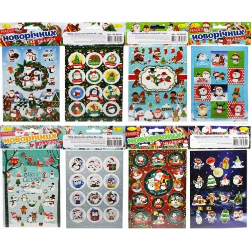 Набір наліпок«Новорічних» В6 2 аркуші, ТМ Апельсин