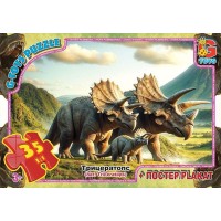 Пазли «Обережно Динозаври» на 35 елементів, ТМ G-Toys