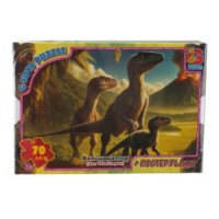 Пазли «Обережно Динозаври» на 70 елементів, ТМ G-Toys