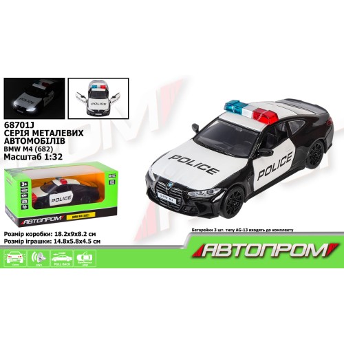 Машина «BMW M4 G82» 1:32 металева зі звуком та світлом, на батарейці, у коробці 18х9х8 см