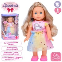 Лялька «Даринка» 32 см музична з українською озвучкою, співає, ходить, реагує на плескання у долоні, на батарейці, у коробці 24,5х35х11,5 см