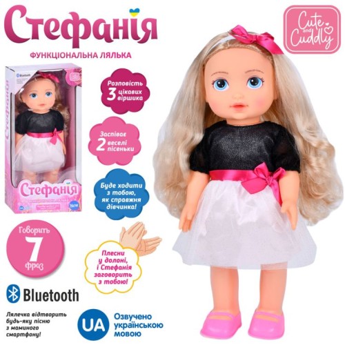 Лялька «Стефанія» 40 см музична з українською озвучкою, співає, ходить, реагує на плескання у долоні, на батарейці, у коробці 20,5х43х12 см