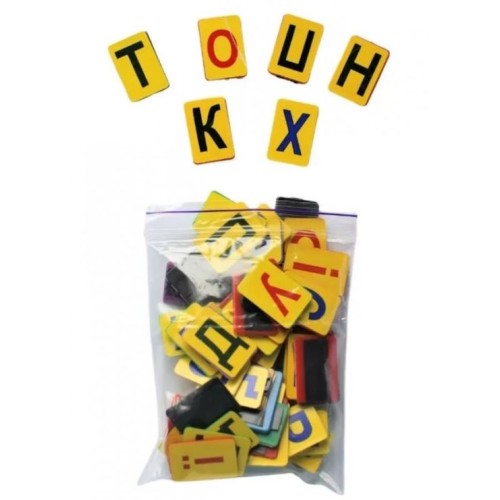 Набір магнітних літер.