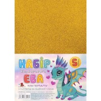 Фоаміран A4 товщиною 1,5 мм 5 аркушів з глітером та клеєм, золотистий, ТМ Мандарин