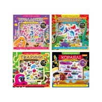 Розмальовка «Актівіті» з 3D наліпками на 24 аркуші з мякою обкладинкою 23х22,5 см, в асортименті, ТМ Апельсин