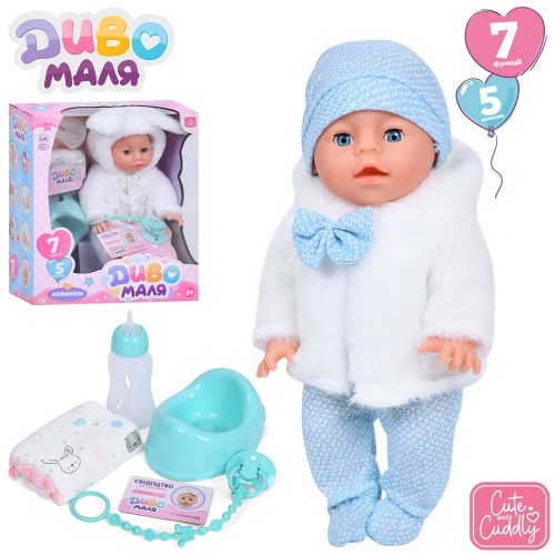 Пупс 33 см зі звуком, музикою та аксесуарами, п'є, пісяє, в асортименті, на батарейці, у коробці 30х39х17,5 см