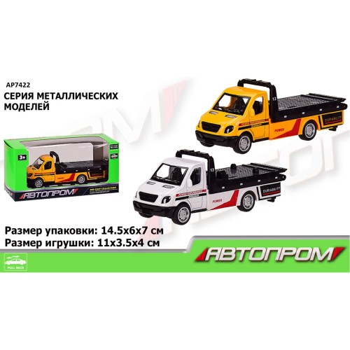 Машина 11 см металева, у коробці 14,5х6х7 см, АВТОПРОМ