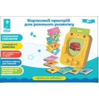 Планшет навчальний з 96 учбових карток на 6 тем та ураїнською озвучкою, на батарейці, у коробці 15,5х12,3х3,2 см