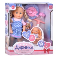 Ляльковий набір: Лялька «Даринка» 40 см музична з українською озвучкою та пупс з візочком та посудом, на батарейці, у коробці 38х43х15 см