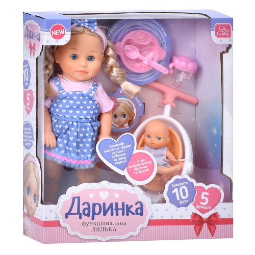 Ляльковий набір: Лялька «Даринка» 40 см музична з українською озвучкою та пупс з візочком та посудом, на батарейці, у коробці 38х43х15 см
