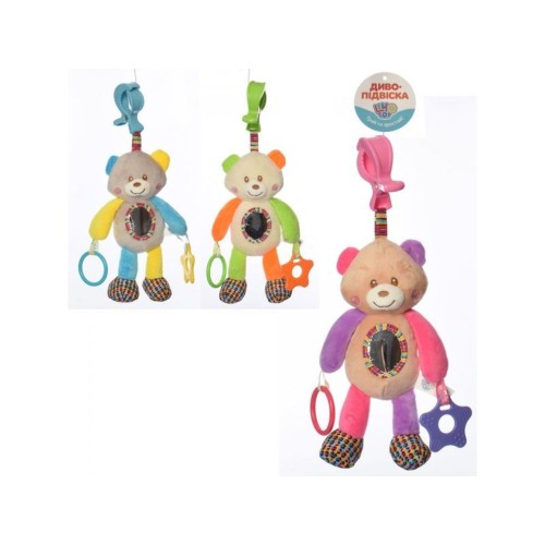 Підвіска «Ведмедик» 22 см з прорізувачем, в асортименті