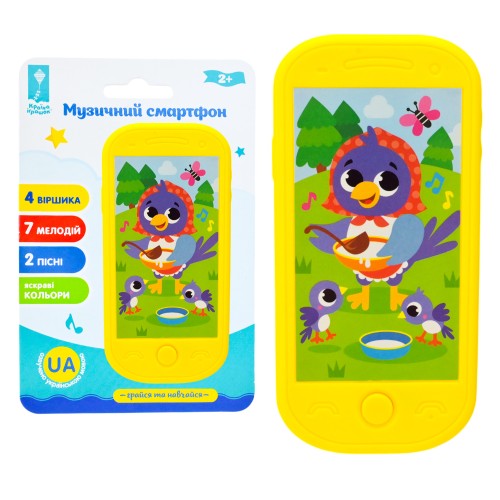 Телефон «Лісові тварини» 13х6,5 см музичний з українською озвучкою, на батарейці, на планшетці 18х12,5 см