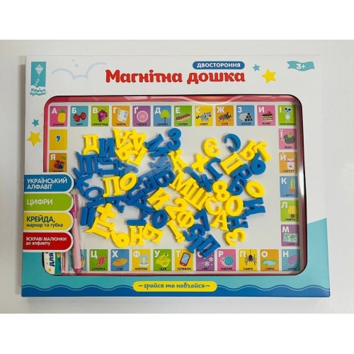 Дошка магнітна двостороння: український алфавіт, цифри, крейда, маркер, губка для дошки, у коробці 42,5х34х2,5 см