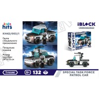 Конструктор «Спецназ» на 132 деталі, у коробці 24х16х6 см, Kids hits