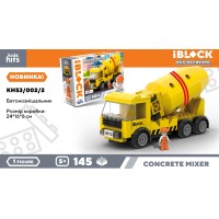 Конструктор «Бетонозмішувач» на 145 деталей з фігуркою, у коробці 24х6х16 см, Kids hits
