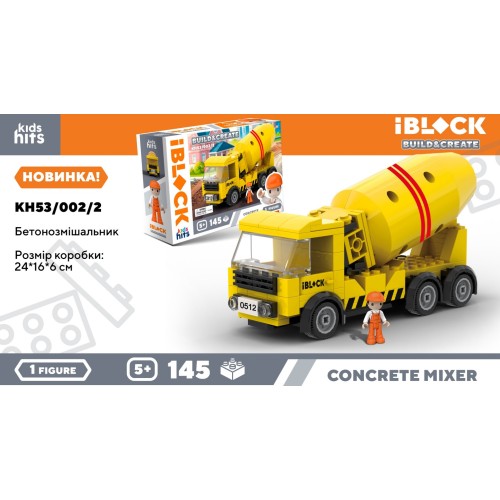 Конструктор «Бетонозмішувач» на 145 деталей з фігуркою, у коробці 24х6х16 см, Kids hits
