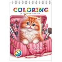 Розмальовка на 12 аркушів з наліпками на спіралі 15х21 см, ТМ Манадрин