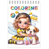 Розмальовка на 12 аркушів з наліпками на спіралі 15х21 см, ТМ Манадрин