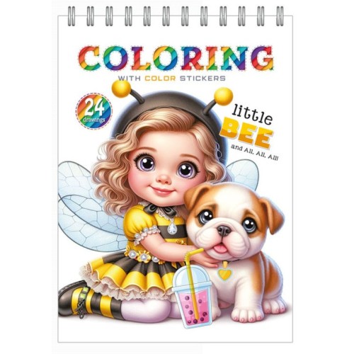 Розмальовка на 12 аркушів з наліпками на спіралі 15х21 см, ТМ Манадрин