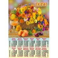 Календар «Букет 2025» А2