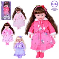 Лялька «Маленька пані» 45 см м'яконабивна музична, співає пісні, загадує загадки, на батарейці, в асортименті, у коробці 23,5х49х12,5 см