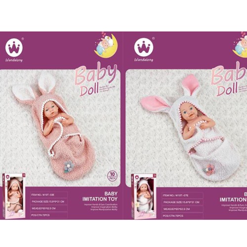 Пупс 25 см з ковдрою, в асортименті, у коробці 15,5х31х9 см