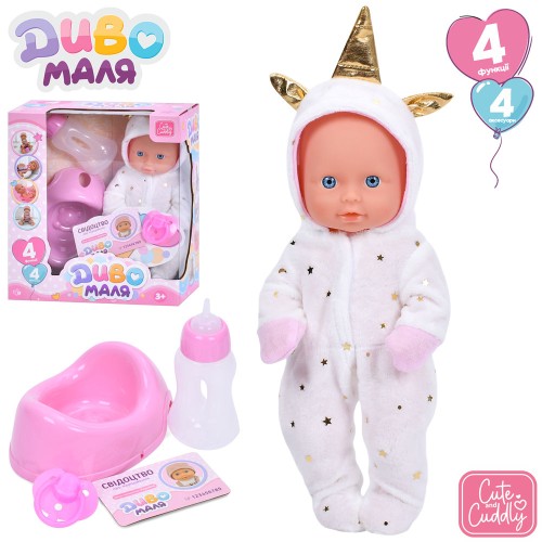 Пупс 26 см з горщиком, пляшечкаою та соскою, п'є, пісяє, у коробці 22х25х11,5 см
