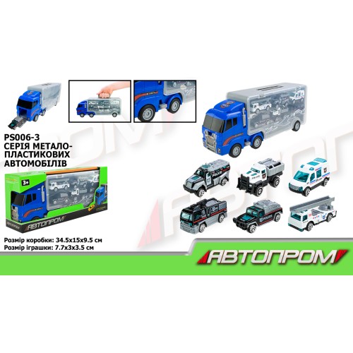 Трейлер із 6 машинками, у коробці 34,5х14,9х9,5 см