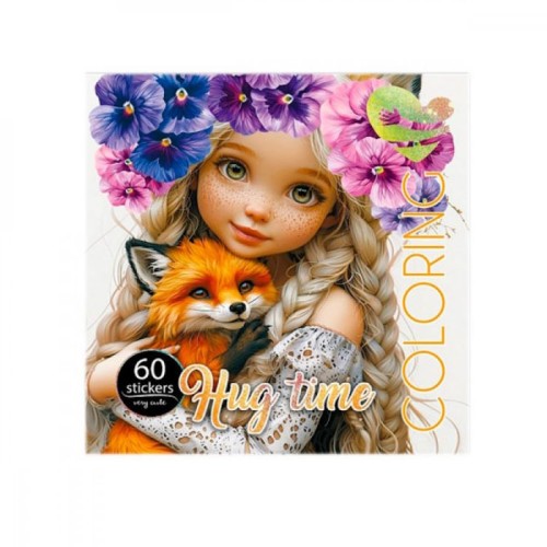 Розмальовка на 8 аркушів з наліпками на скобі 20х20 см, ТМ Fresh