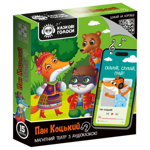 Гра настільна «Пан Коцький» з ігрового поля та 15 магнітів, з аудіоказкою, у коробці 16х3,5х18,5 см, ТМ Vladi Toys