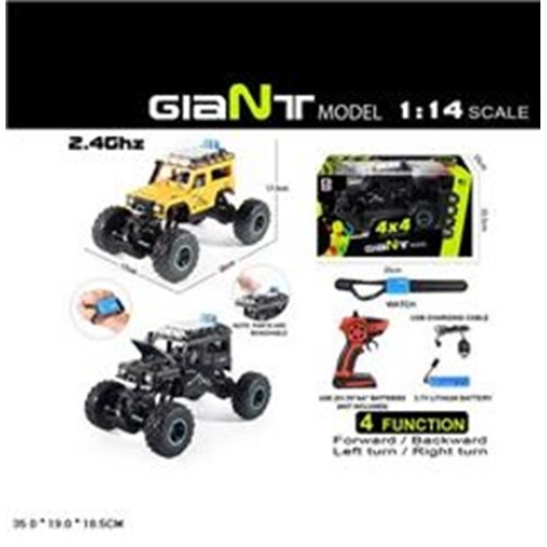 Машина 23 см р/к на акумуляторі з парою, в асортименті, у коробці 35х19х18,5 см