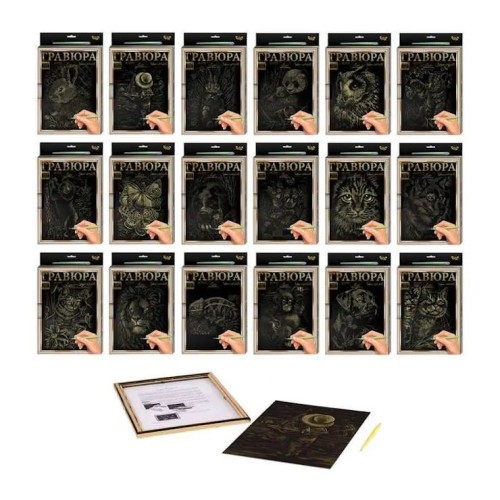 Креативна творчість «Гравюра» А4, в асортименті, у пакеті, ТМ Данко Тойс