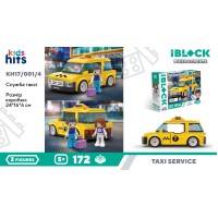 Конструктор «Таксі» на 172 деталі, у коробці 24х16х6 см, IBLOCK JUNIOR