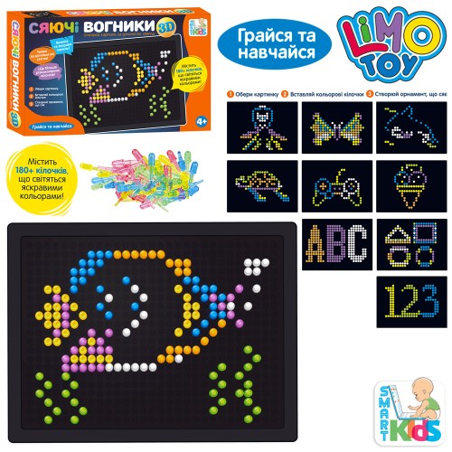 Мозаїка на 180 деталей зі світлом: ігрове поле 22,5х17,5 см та 7 карток, у коробці 29,5х18,5х4 см