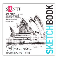 Скетчбук «City» для графіки 18х18 см на 30 аркушів 110 г/м2 на склейкці, ТМ SANTI