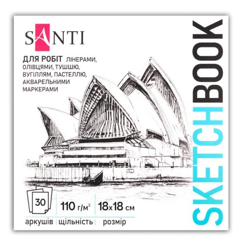 Скетчбук «City» для графіки 18х18 см на 30 аркушів на склейкці 110 г/м2, ТМ SANTI