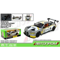 Машина «BMW M4 GT3» 21 см 1:24 зі світлом, звуком, дверима та багажником, що відчиняється, на батарейці, у коробці 24,5х12х10 см, АВТОПРОМ