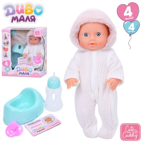 Пупс 26 см з горщиком, пляшечкаою та соскою, п'є, пісяє, у коробці 22х25х11,5 см